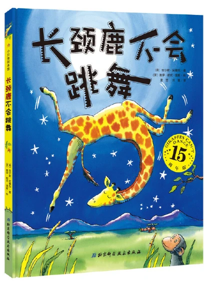 篮球训练教案和进度表_0